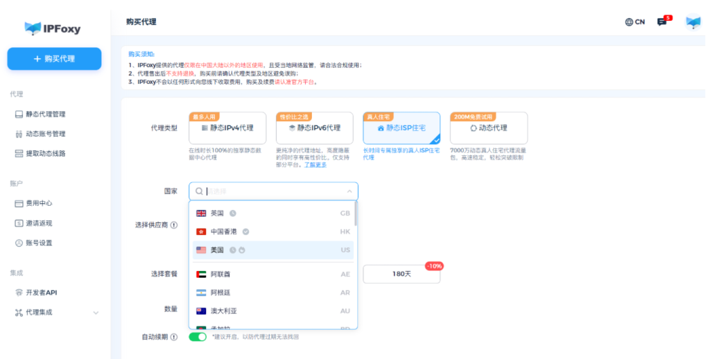 图片[2]-新手注册TikTok教程（手机版）：注册准备、养号技巧、以及常见问题-老徐笔记