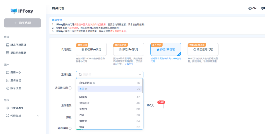 图片[2]-最新谷歌邮箱Gmail注册指南，跨境外贸必备教程-老徐笔记