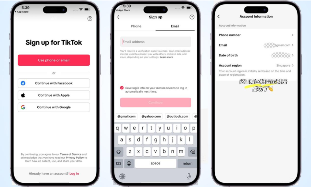 图片[4]-新手注册TikTok教程（手机版）：注册准备、养号技巧、以及常见问题-老徐笔记