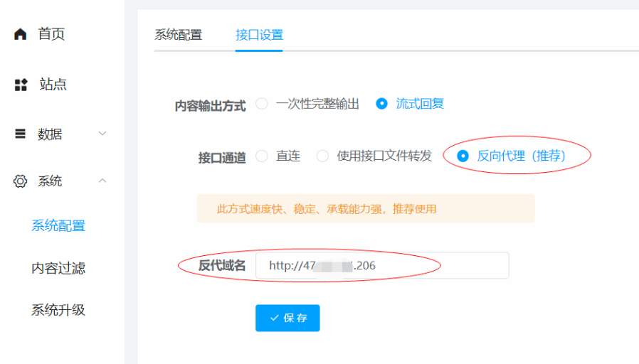 图片[7]-在国外服务器上使用宝塔面板搭建ChatGPT小程序流式回复+反向代理搭建配置教程-老徐笔记