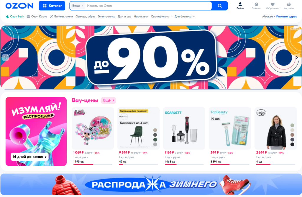 图片[2]-Ozon店铺春节期间要如何设置，才能既歇年假又保流量，还能锁定节后订单？-老徐笔记