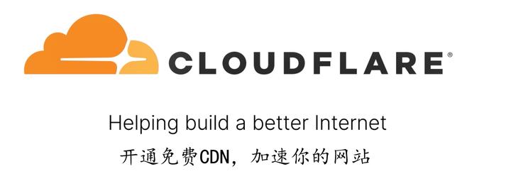 注册cloudflare,开启免费CDN指南教程-老徐笔记